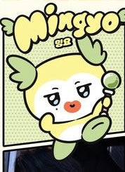 MIGHTEEZ ビッグフェイスクッション　ユノ　マイティーズ MIGHTEEZ BIG FACE CUSHION with PHOTO CARD – LINE FRIENDS SQUARE