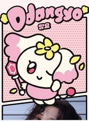 ATEEZ - MIGHTEEZ POP UP STORE MD (PLUSH)