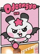 ATEEZ - MIGHTEEZ POP UP STORE MD (PLUSH)