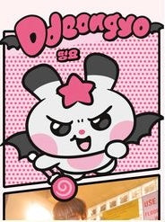 ATEEZ - MIGHTEEZ POP UP STORE MD (PLUSH)