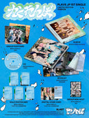 PLAVE - 1ST JAPAN ALBUM かくれんぼ [LIMITED EDITION]