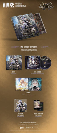 LEVEL NINE [GODDESS OF VICTORY: NIKKE] (LAST KINGDOM)