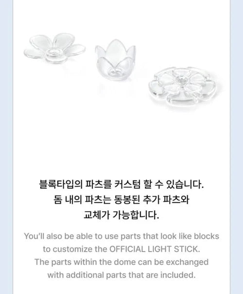 ILLIT - OFFICIAL LIGHT STICK