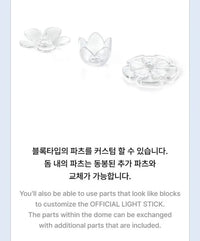 ILLIT - OFFICIAL LIGHT STICK
