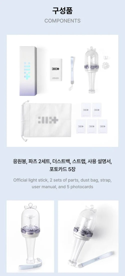 ILLIT - OFFICIAL LIGHT STICK