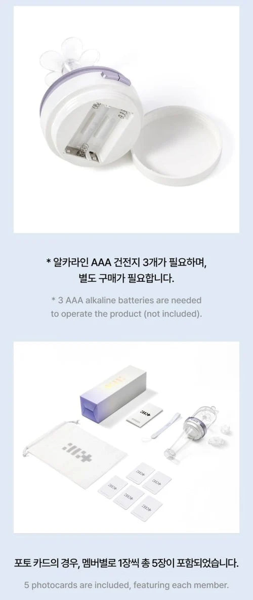 ILLIT - OFFICIAL LIGHT STICK