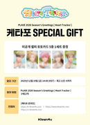 PLAVE - SEASON’S GREETING (HEART TRACKER) + SPECIAL GIFT