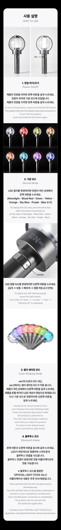 ENHYPEN - Official Light Stick Ver.2