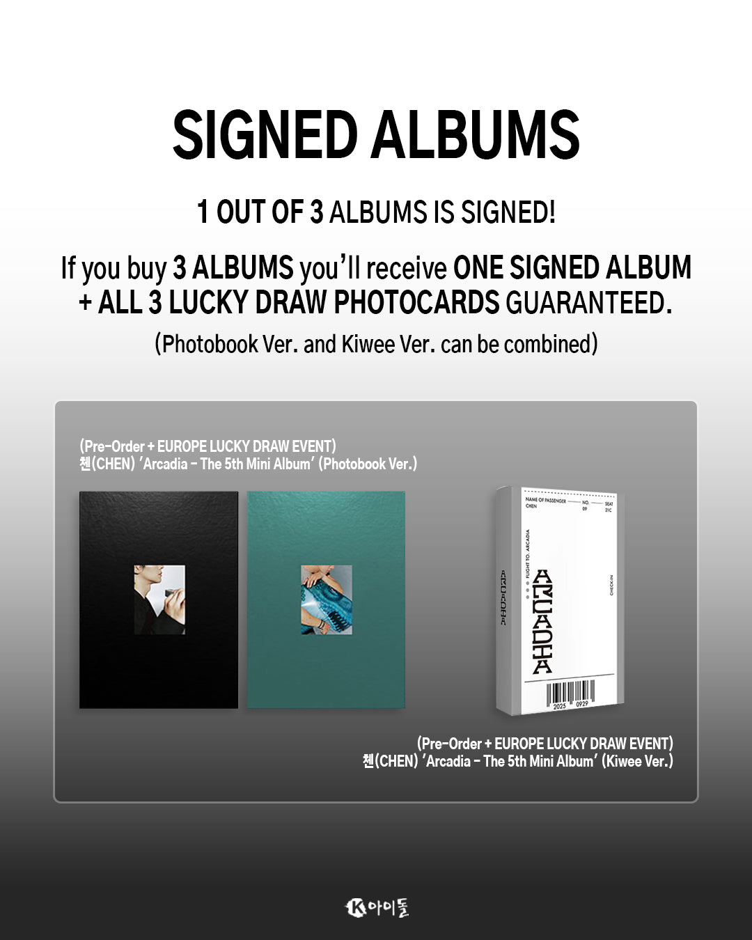 [PRE-ORDER] CHEN (EXO) - Arcadia - Lucky Draw