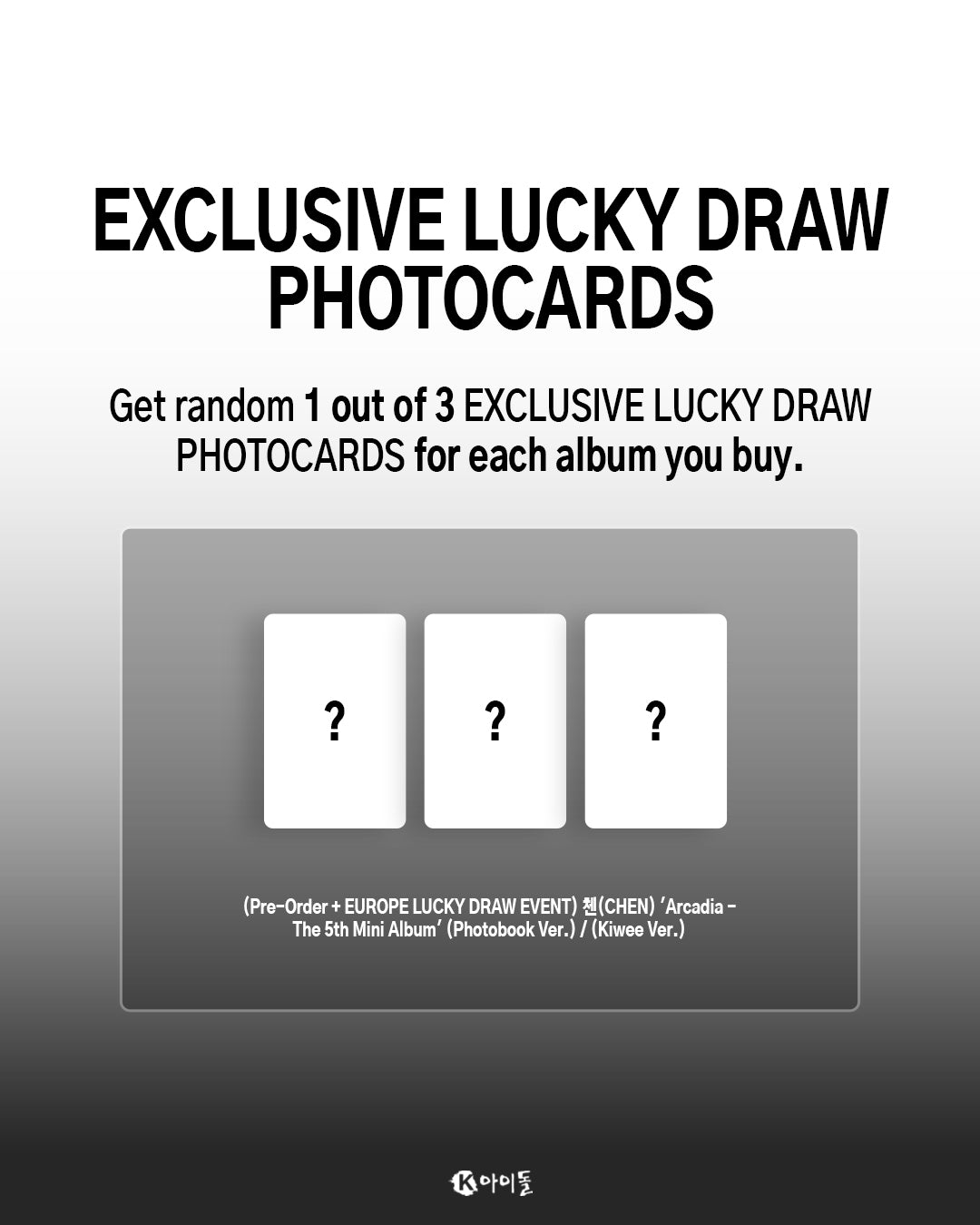 [PRE-ORDER] CHEN (EXO) - Arcadia - Lucky Draw