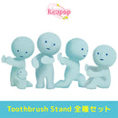 SMISKI TOOTHBRUSH STAND (4 ver.)