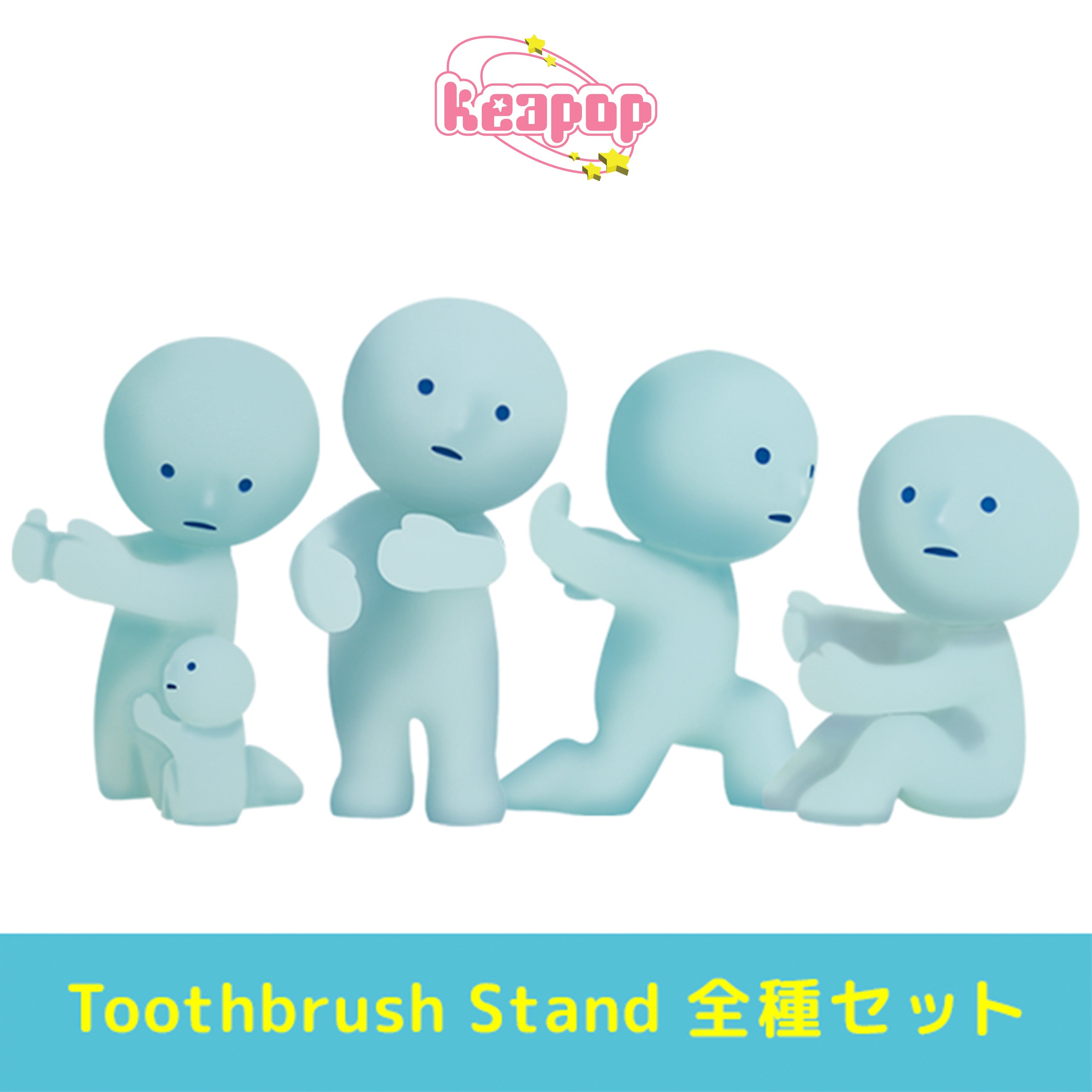 SMISKI TOOTHBRUSH STAND (4 ver.)