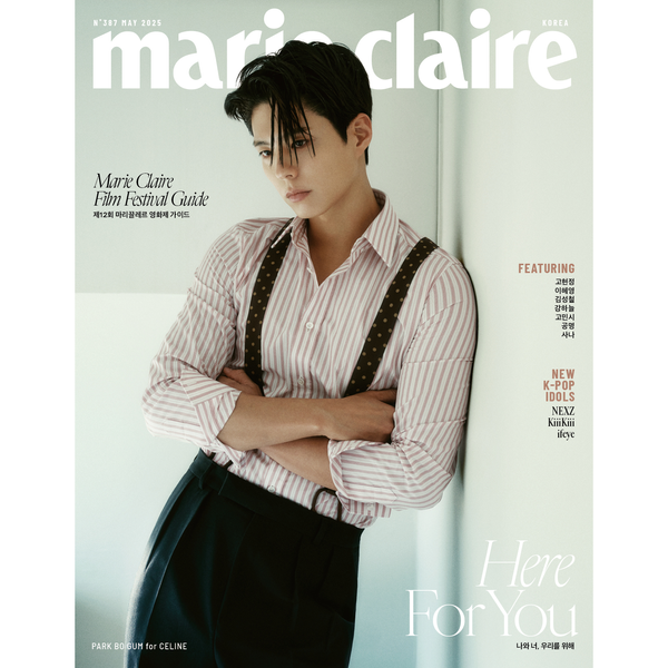 Marie Claire 2025.05 (Park Bo-gum) (A / B)