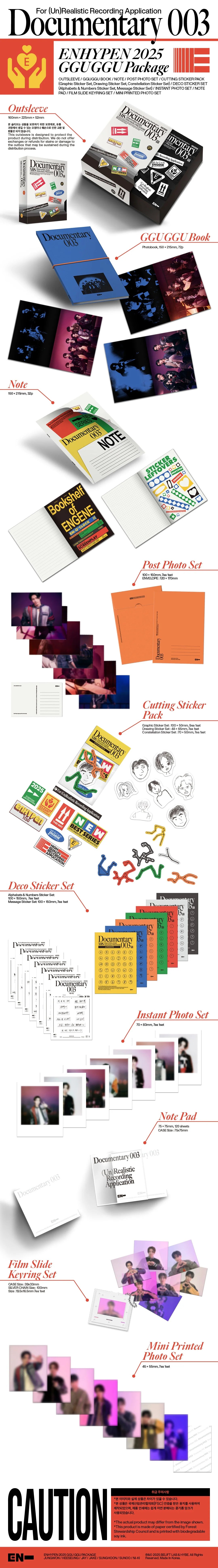 ENHYPEN (엔하이펜) 2025 GGU GGU PACKAGE