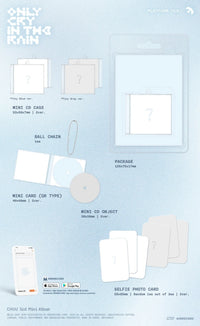 CHUU - ONLY CRY IN THE RAIN (MINIRECORD)