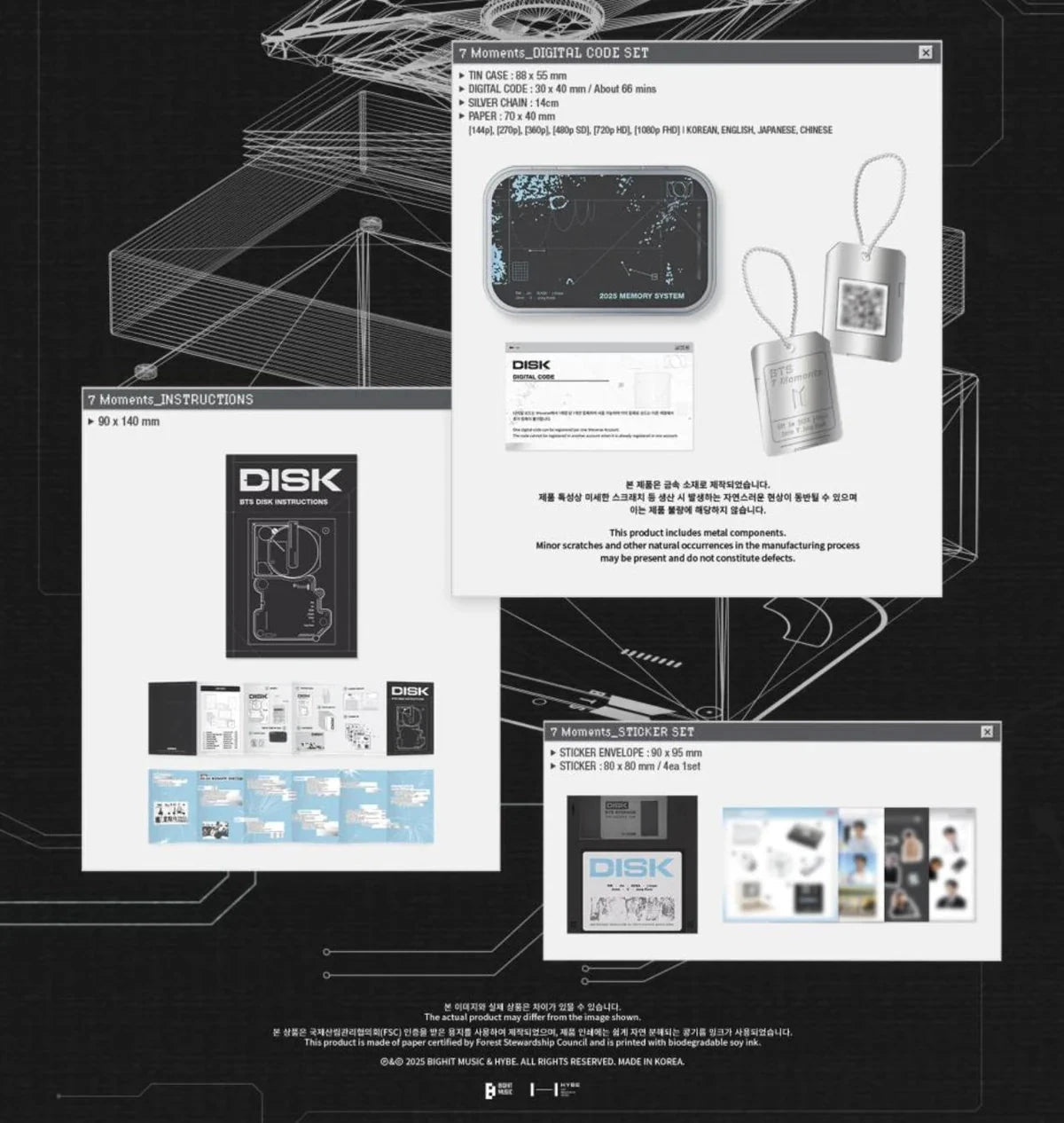 BTS - 7 MOMENTS (THE 2025 ARCHIVE DISK)