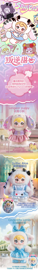 SUNYCOCO Sweet Rebel Series Plush Blind Box