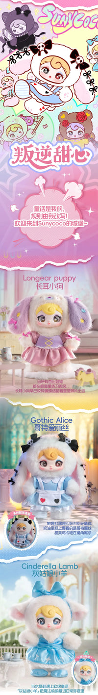 SUNYCOCO Sweet Rebel Series Plush Blind Box