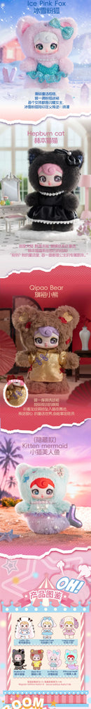 SUNYCOCO Sweet Rebel Series Plush Blind Box