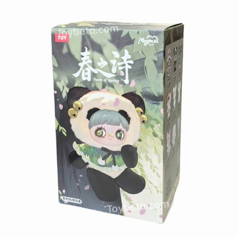 MayMei Poem of Spring Series Plush Blind Box