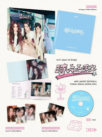 ILLIT - TOKI YO TOMARE