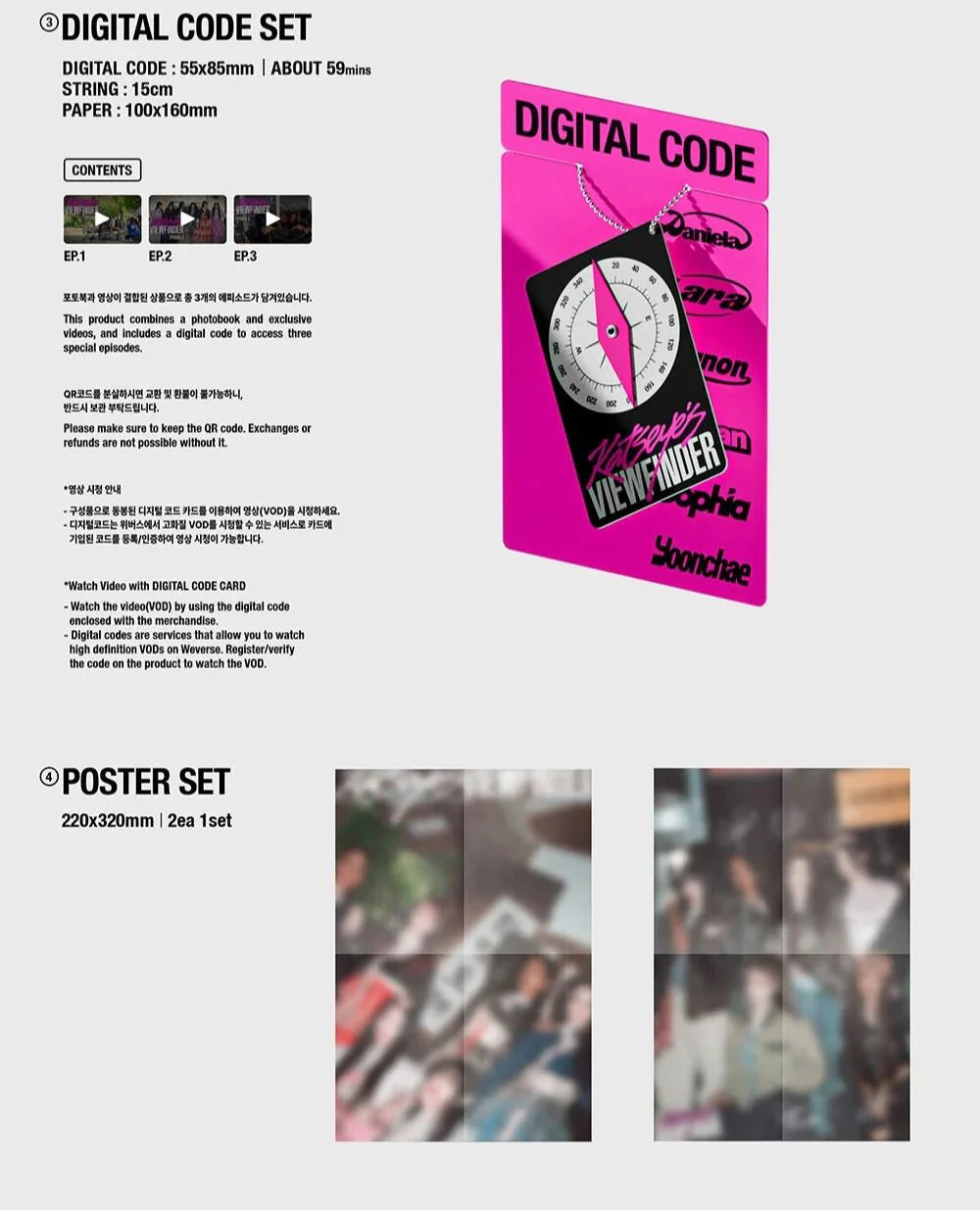 KATSEYE - KATSEYE'S VIEWFINDER IN SEOUL