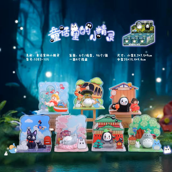 STUDIO GHIBLI - THE LITTLE ELVES IN FAIRYTALES