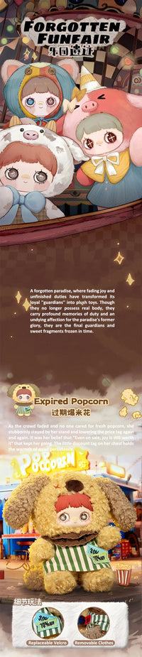 MAYMEI 400% Forgotten Funfair Plush Series Blind Box