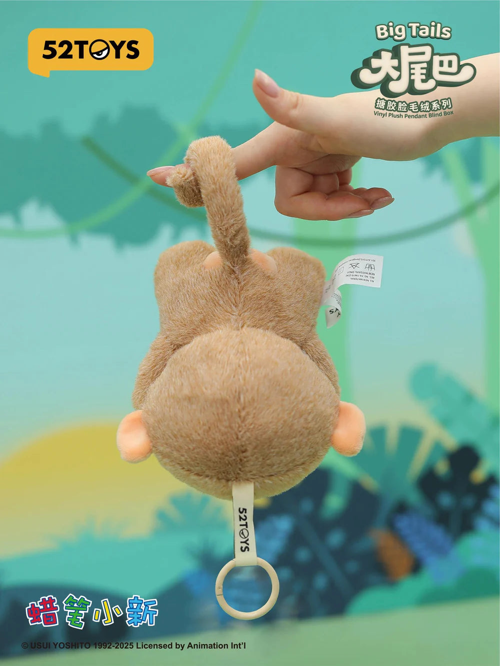 Crayon Shin-chan Big Tails Vinyl Plush Pendant Blind Box