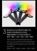 &TEAM - OFFICIAL LIGHT STICK