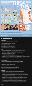 [PRE-ORDER] Stray Kids - 10th Mini Album [THIS & THAT] (MARKET SKZOO Ver.)