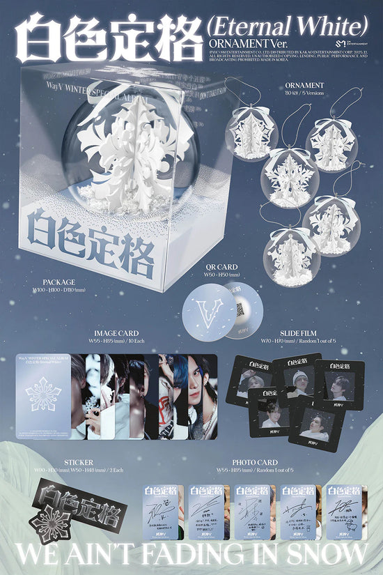 WayV - Winter Special Album (Eternal White)] (Ornament Ver.)