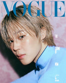VOGUE - JIMIN (BTS) COVER  JAN 2026 MAGAZINE
