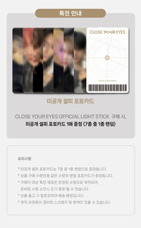 CLOSE YOUR EYES - OFFICIAL LIGHT STICK
