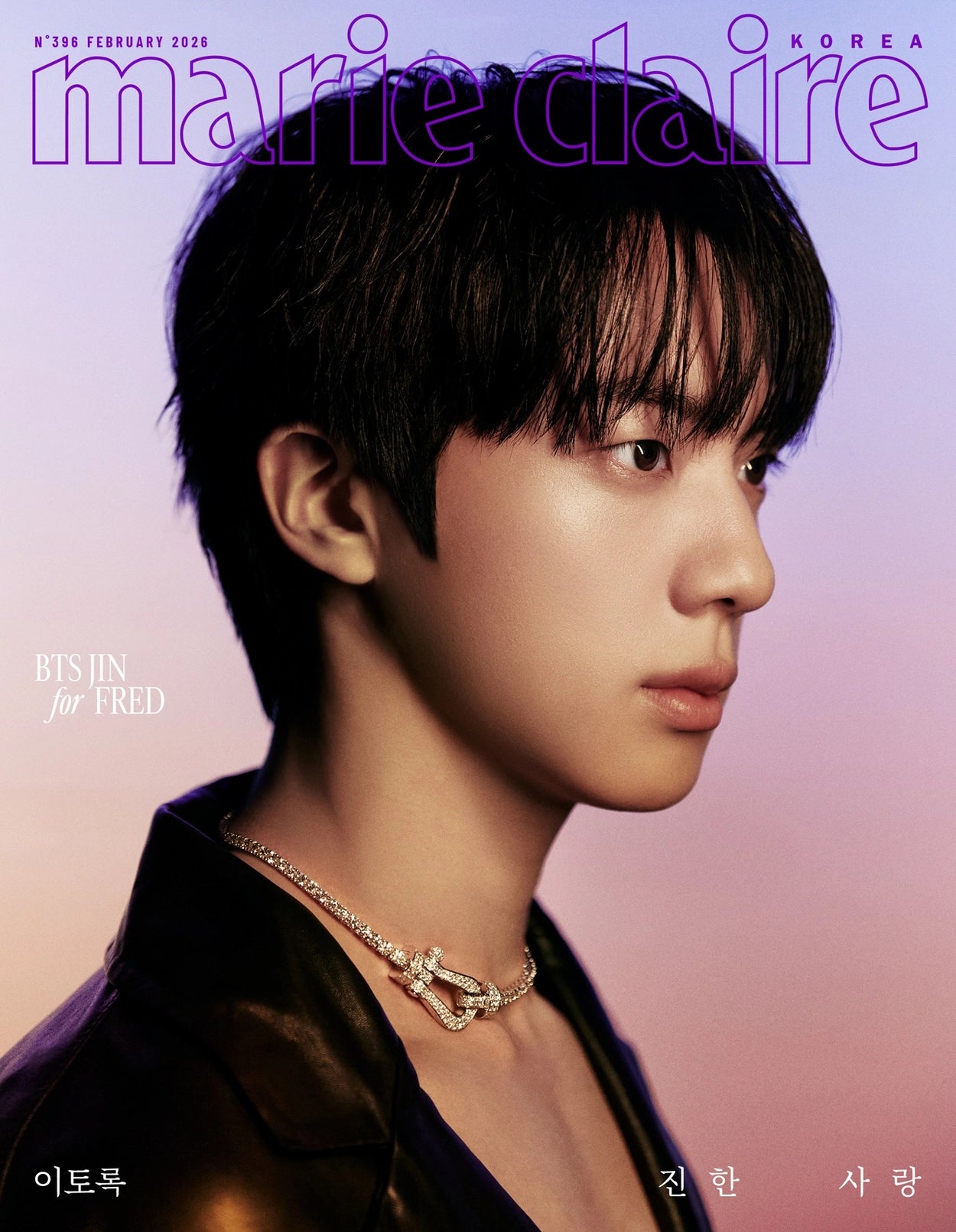 Magazine