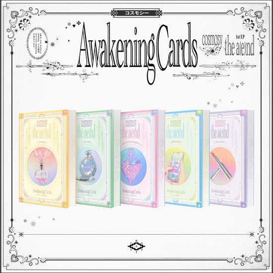 COSMOSY - THE A(E)ND (KIT VER.)