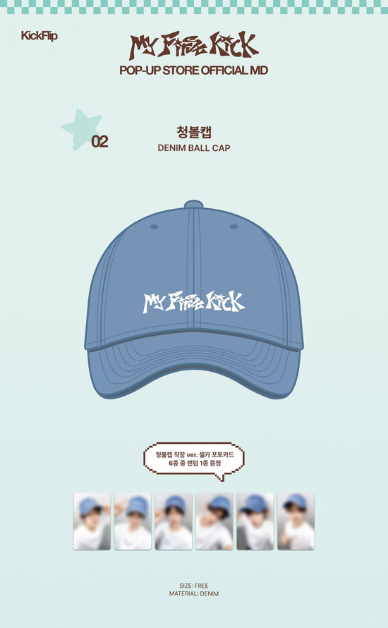 KickFlip - [My First Kick] POP-UP STORE MD DENIM BALL CAP