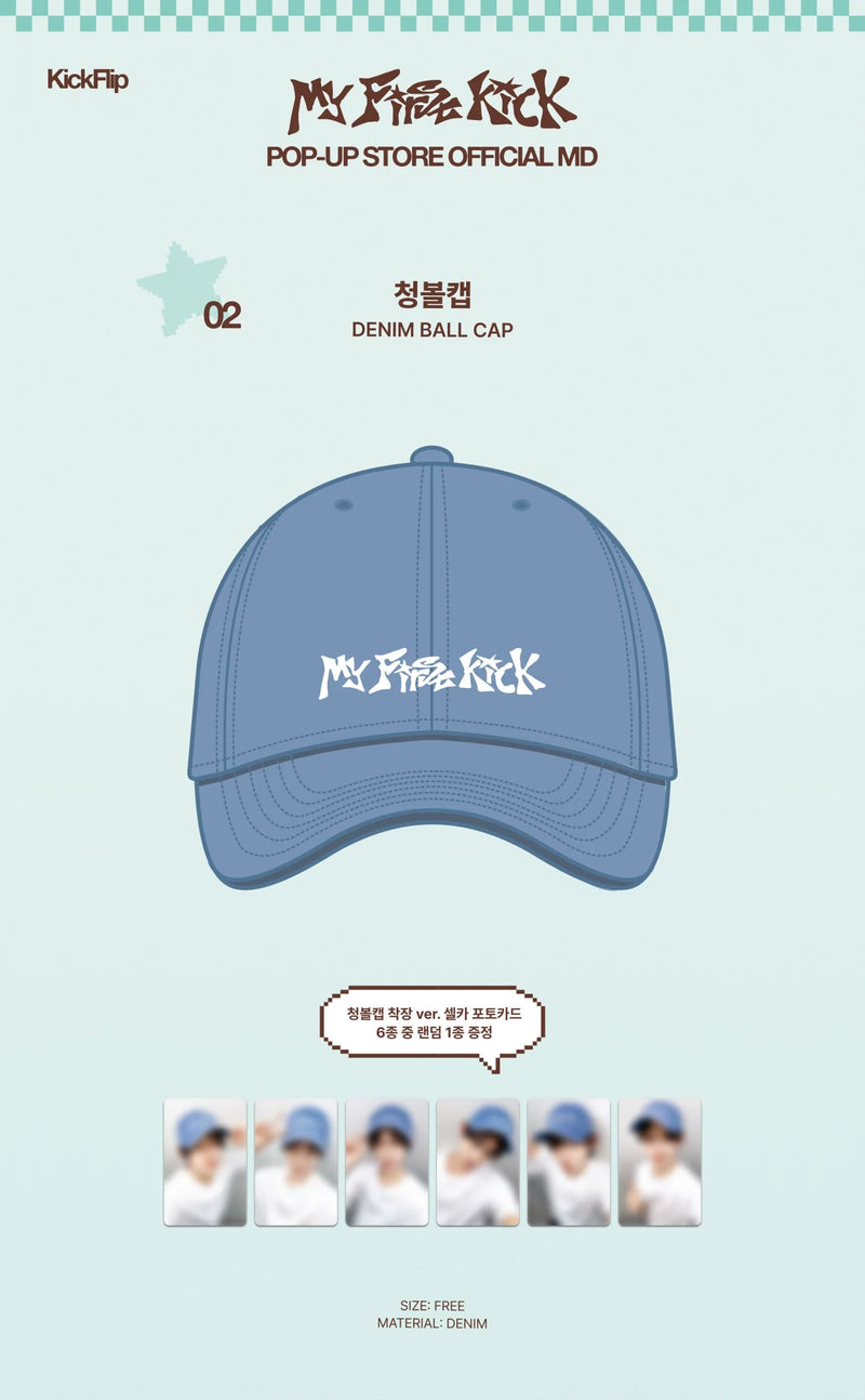 KickFlip - [My First Kick] POP-UP STORE MD DENIM BALL CAP
