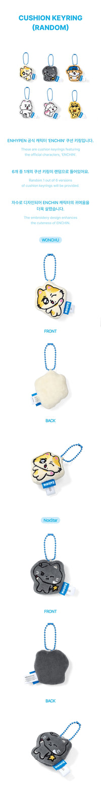 [PRE-ORDER] ENHYPEN - [ENCHIN] Cushion Keyring (Random Ver.)