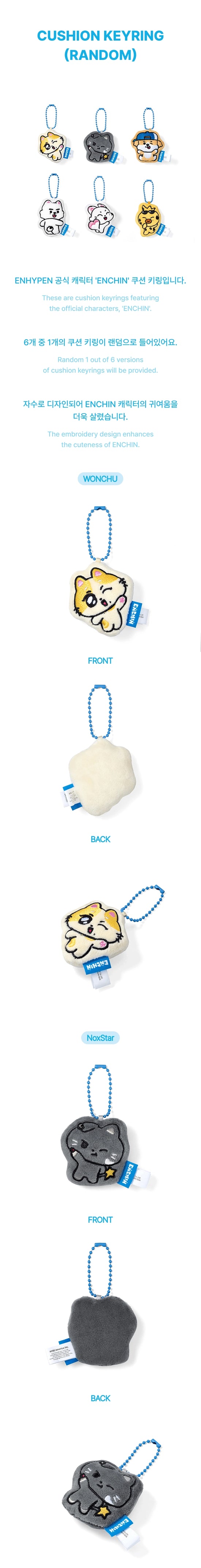 ENHYPEN - [ENCHIN] Cushion Keyring (Random Ver.)