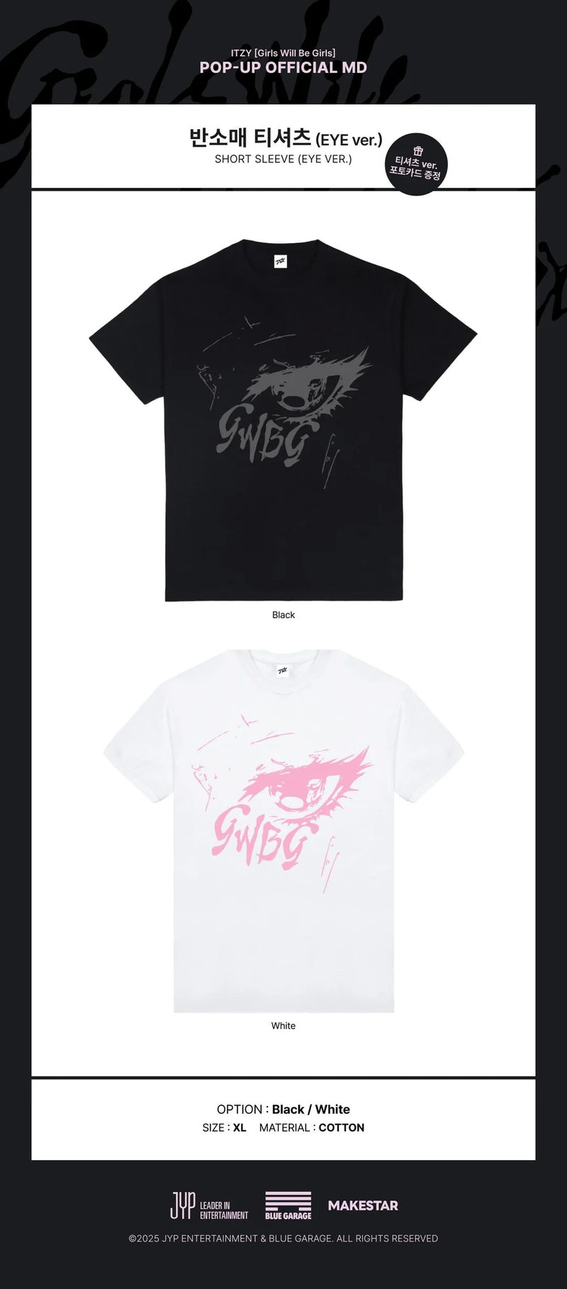 ITZY - [TUNNEL VISION] POP UP STORE MD SHORT-SLEEVE T-SHIRT (EYE ver.)