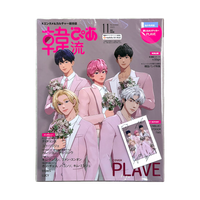 PLAVE - Hanryu Pia magazine November 2025 Special Edition Cover