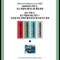 CORTIS - GREENGREEN (Weverse ver.) (ONLINE POB)