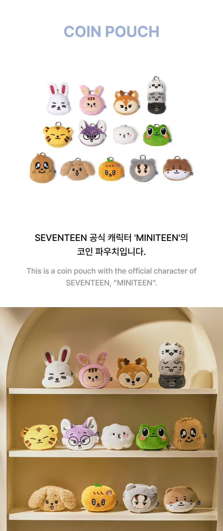 SEVENTEEN - COIN POUCH O.C.L ver (JUN) [MINITEEN Official MD]