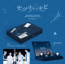 Tomorrow x Together (TXT) - SETSUNA HANABI (JAPAN 5TH SINGLE)