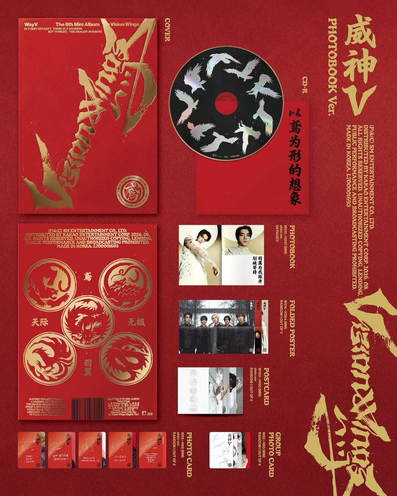 WayV - Vision Wing (Photobook ver.) Signed Lucky Draw