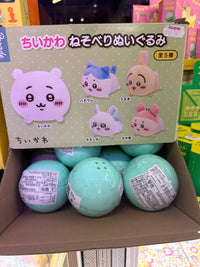 CHIIKAWA BLIND EGG (BANDAI)