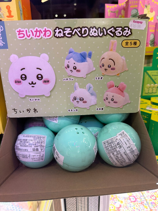 CHIIKAWA BLIND EGG (BANDAI)