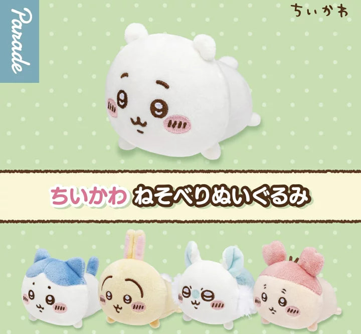 CHIIKAWA BLIND EGG (BANDAI)