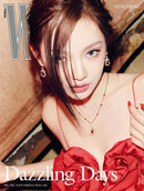 Ningning (Aespa) - W MAGAZINE 2025 (VOL.5)